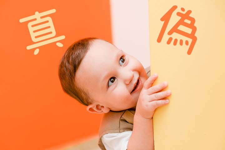 人気抱っこ紐のコピー・偽物に絶対に騙されないポイント5か条