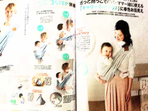 特集記事イメージ